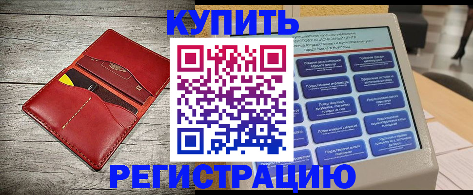 форма 3 в Саках